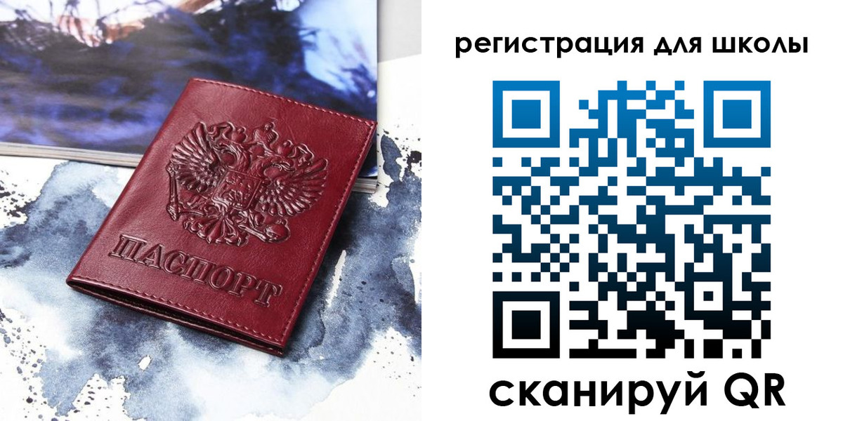 регистрация в Зеленокумске